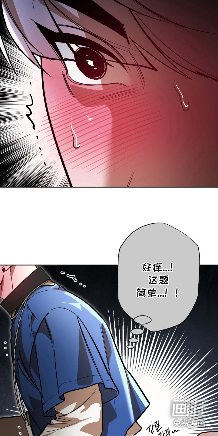 第10话5