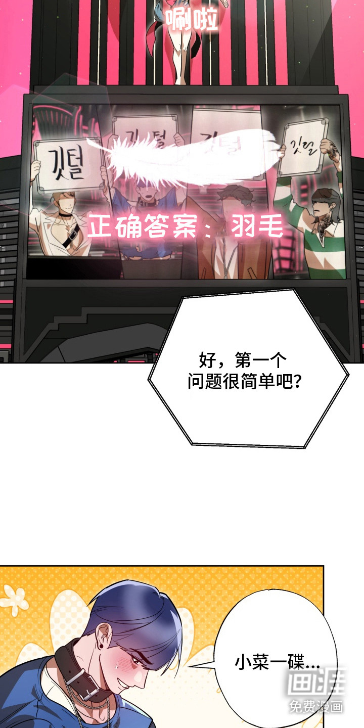 第10话8