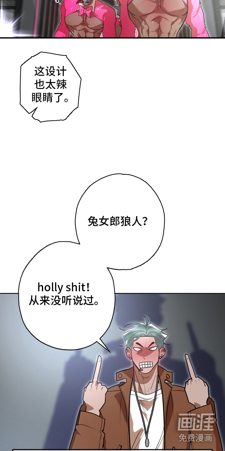 第9话16