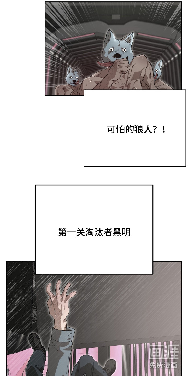 第9话3