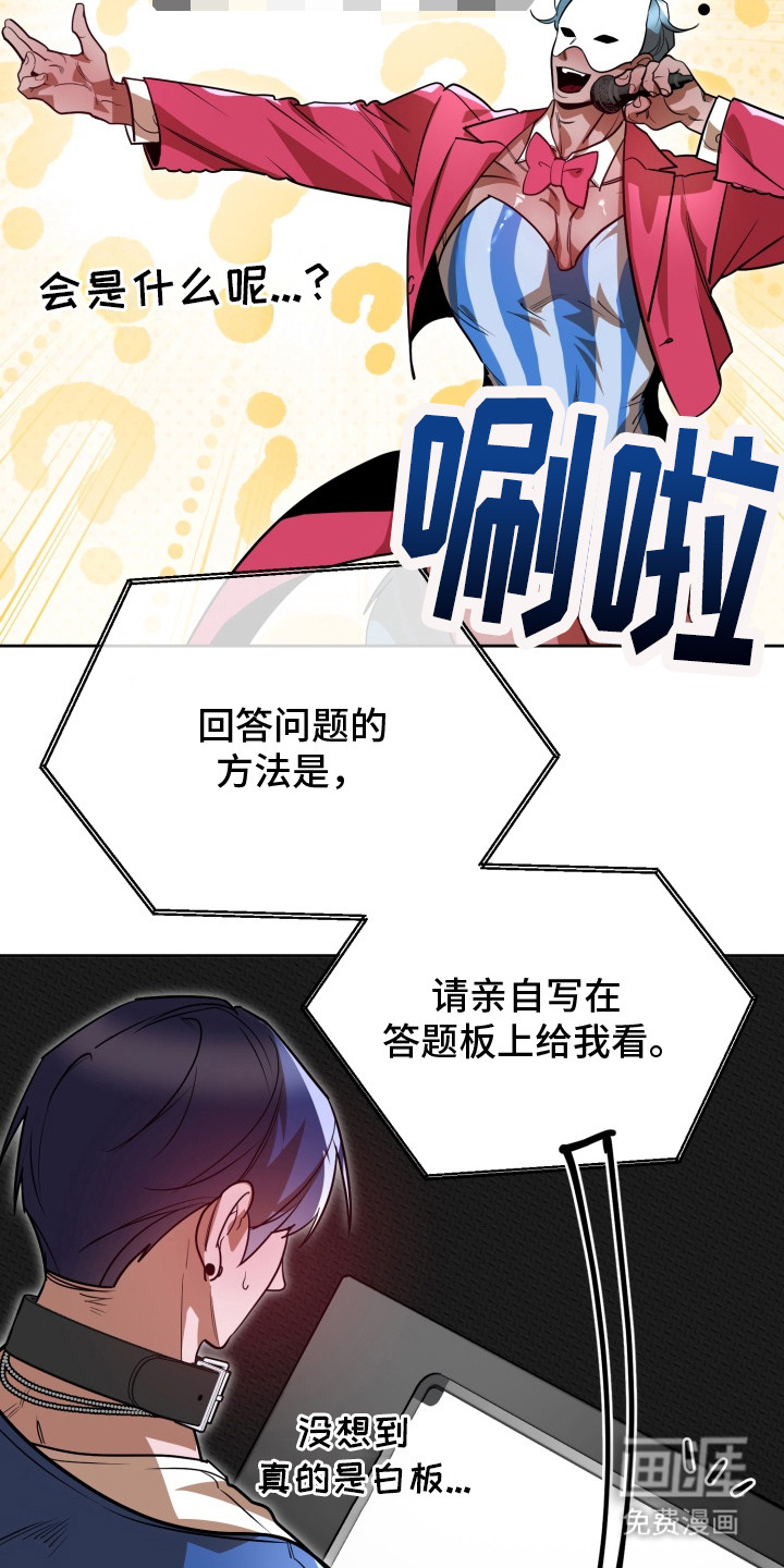 第9话12