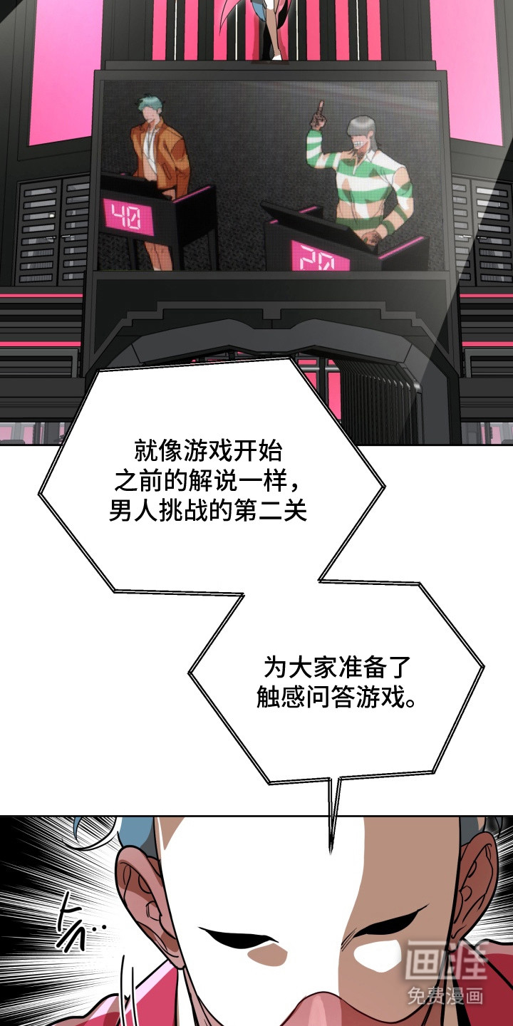 第9话9