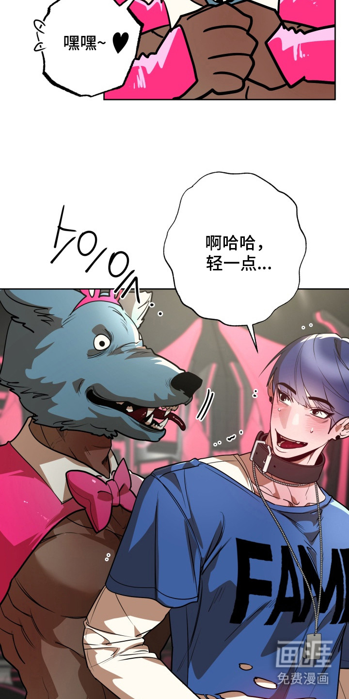 第9话21