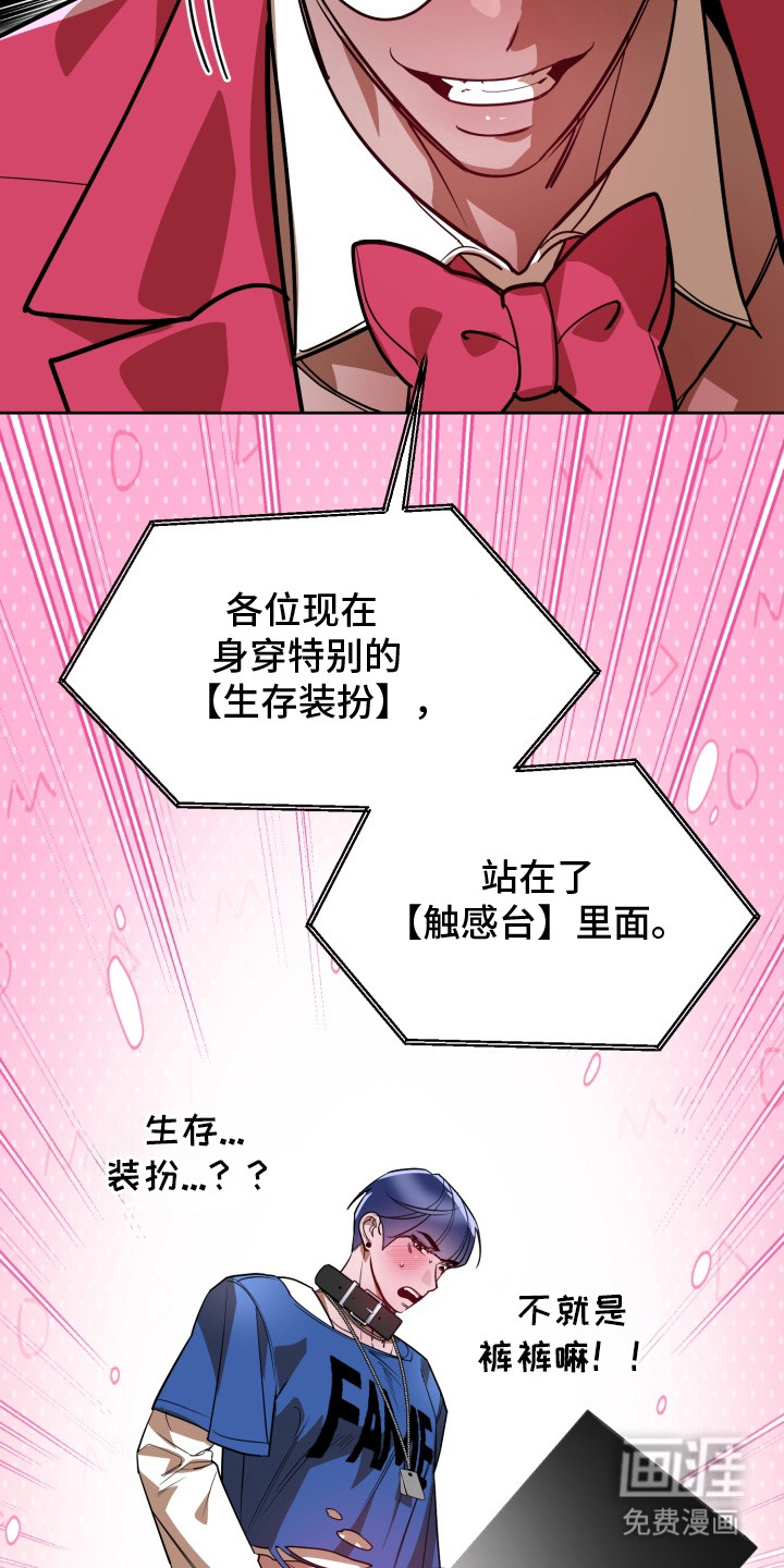 第9话10
