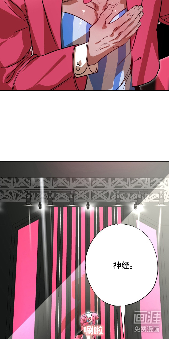 第9话8