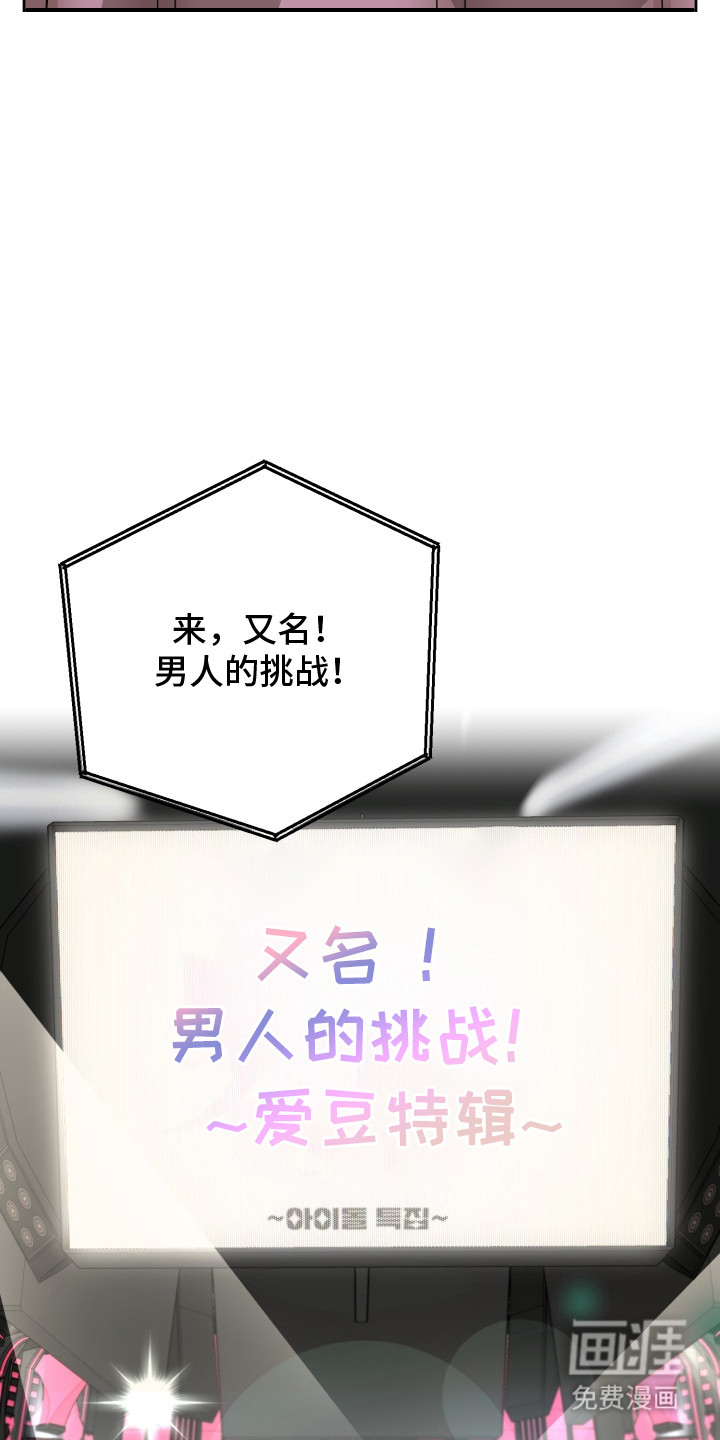 第9话5