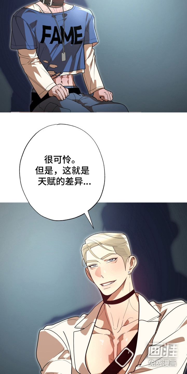 第8话9