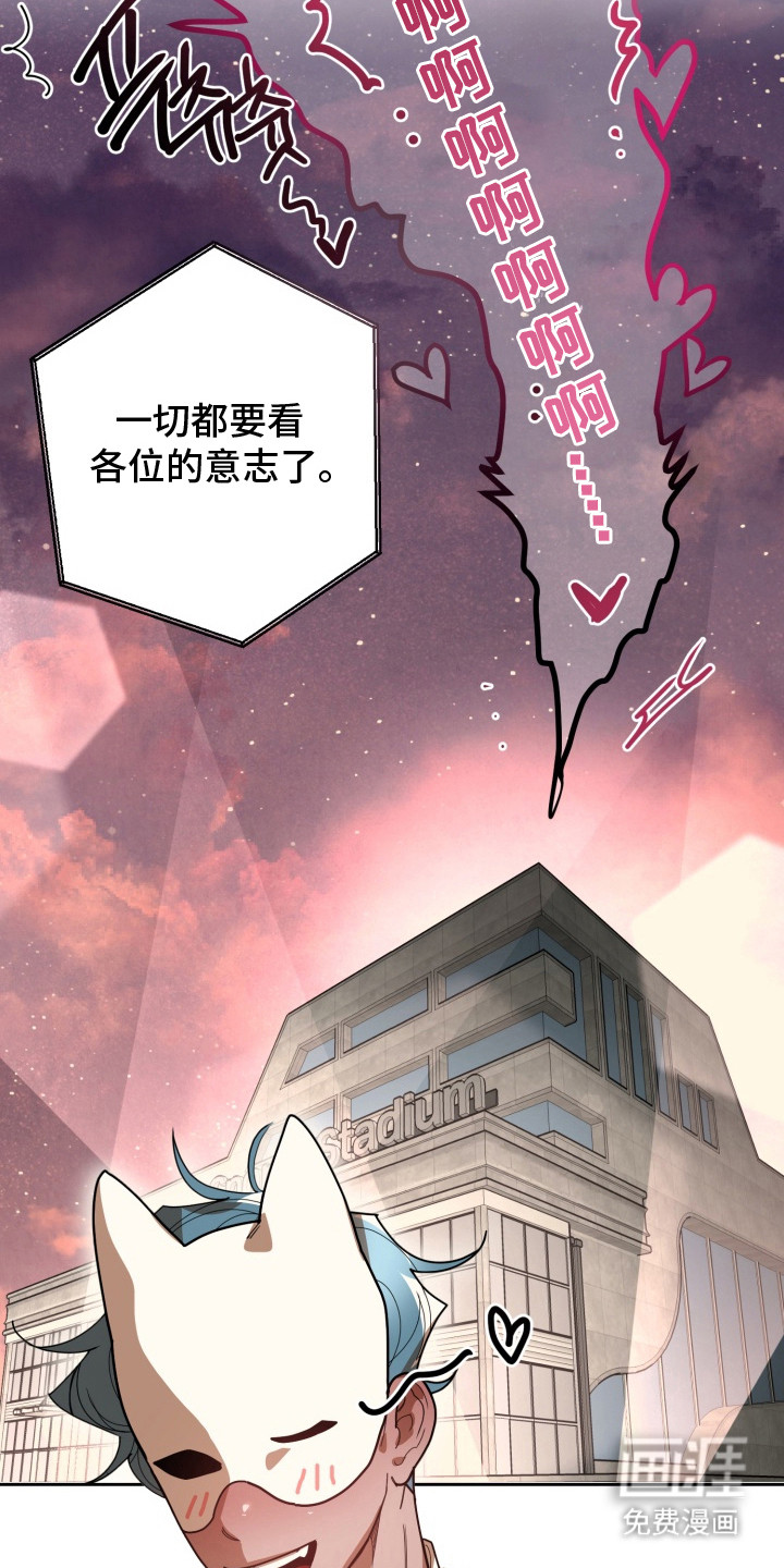 第8话21