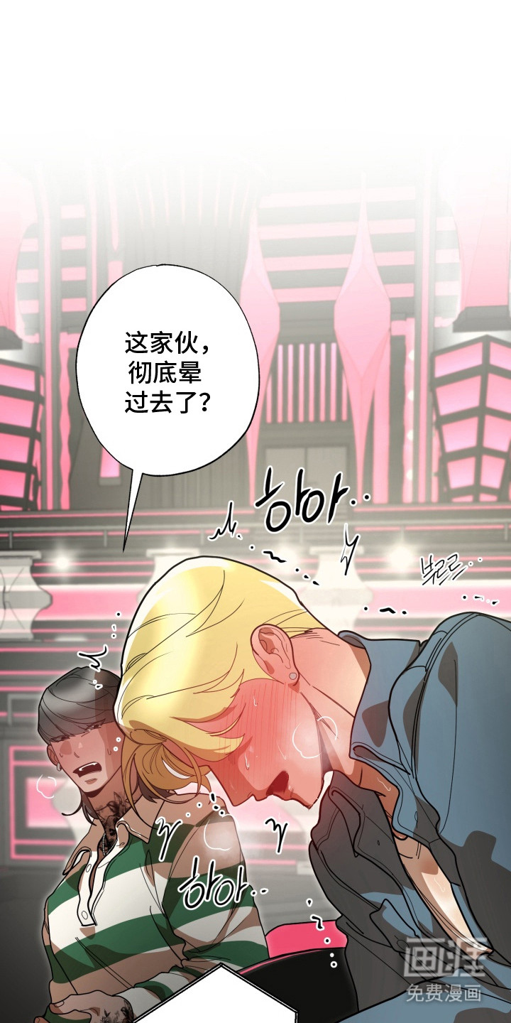 第8话0