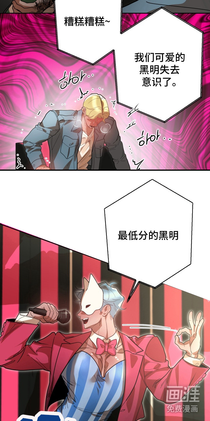 第8话1
