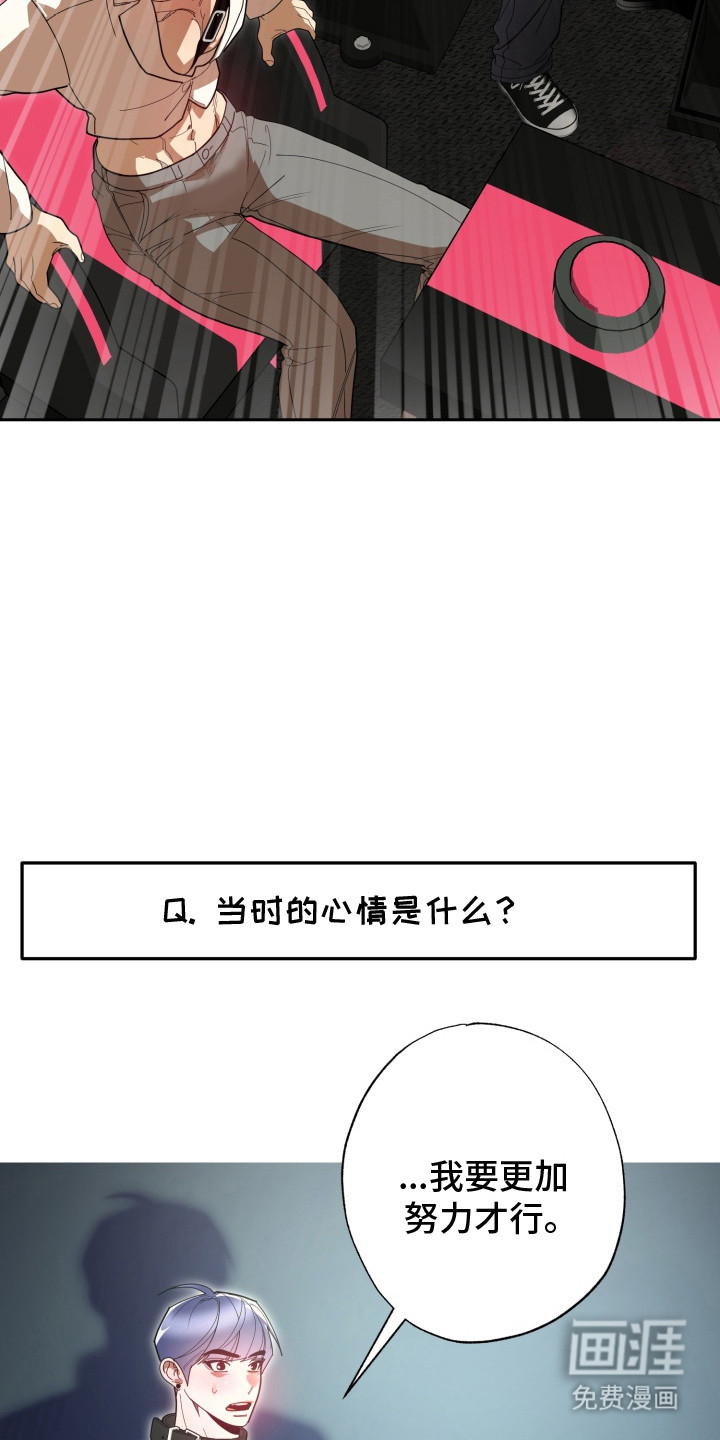 第8话8