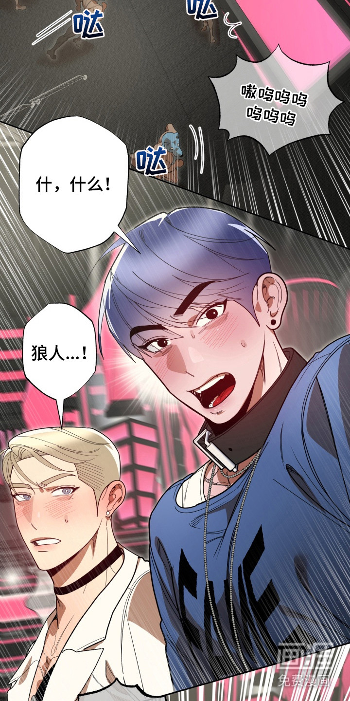 第8话6