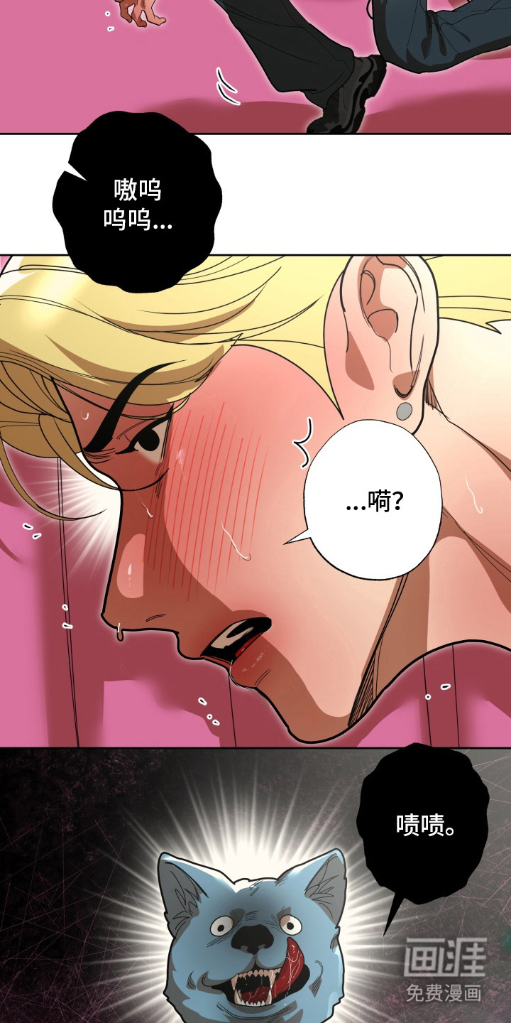 第8话16