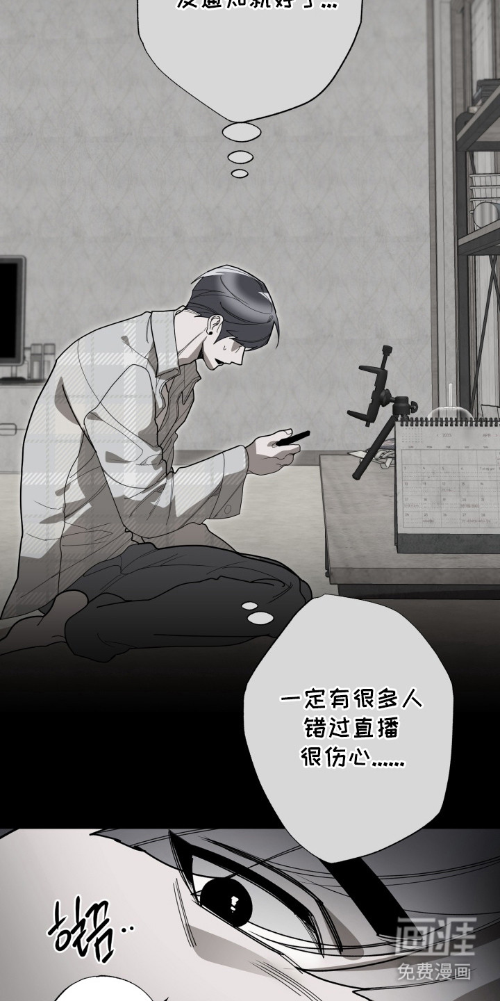 第7话6