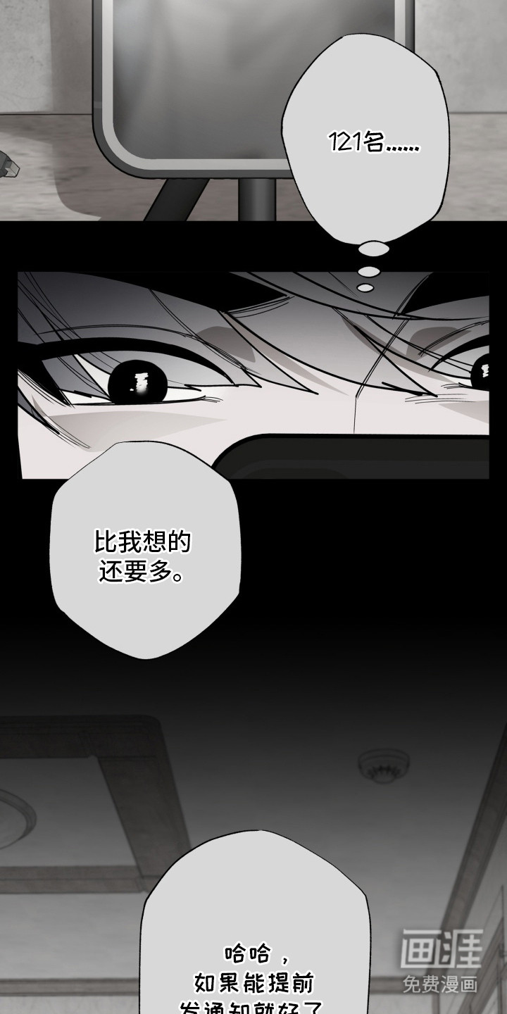 第7话5