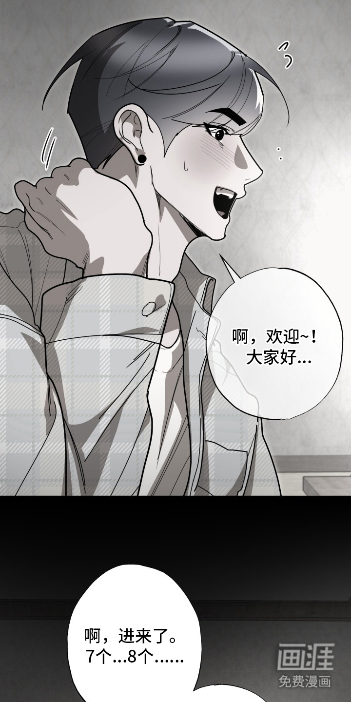 第7话1