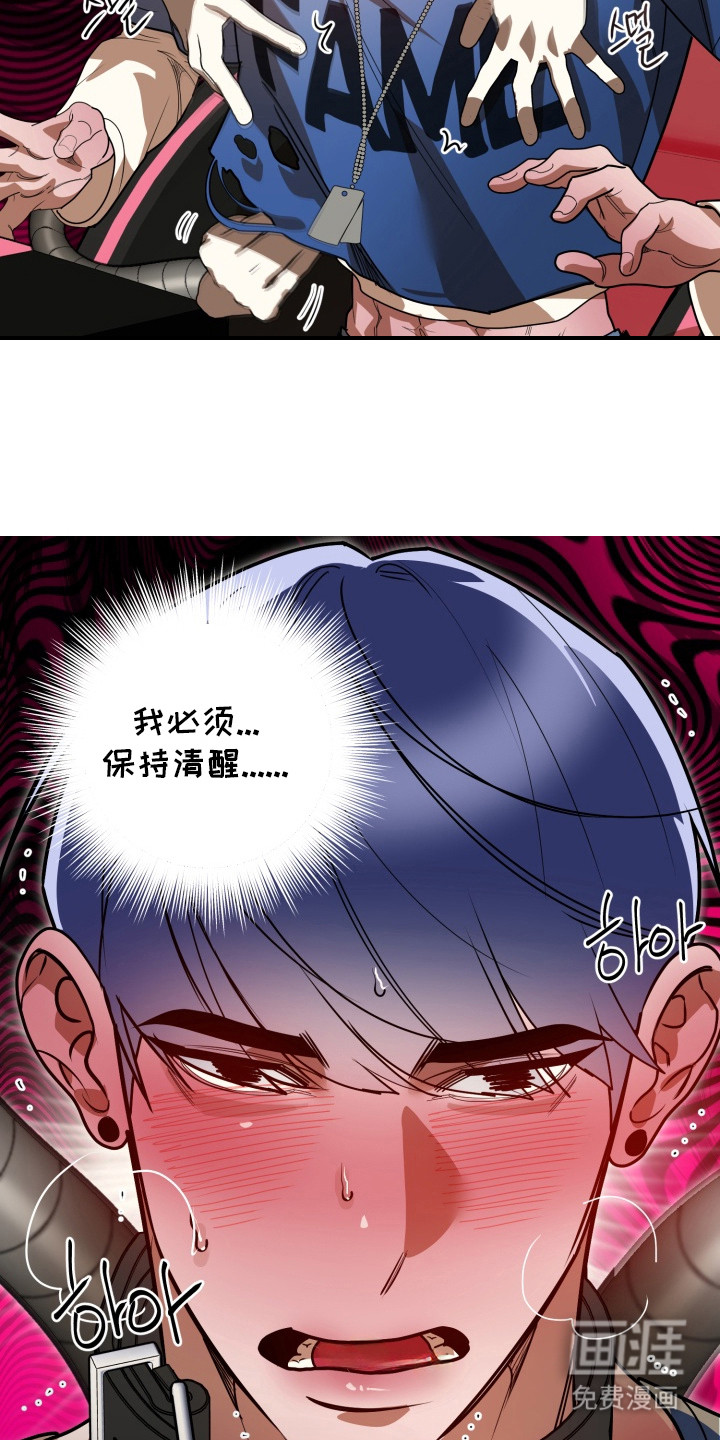 第6话5