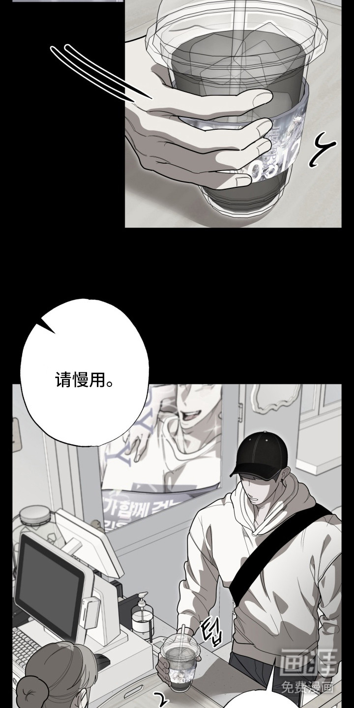 第6话12