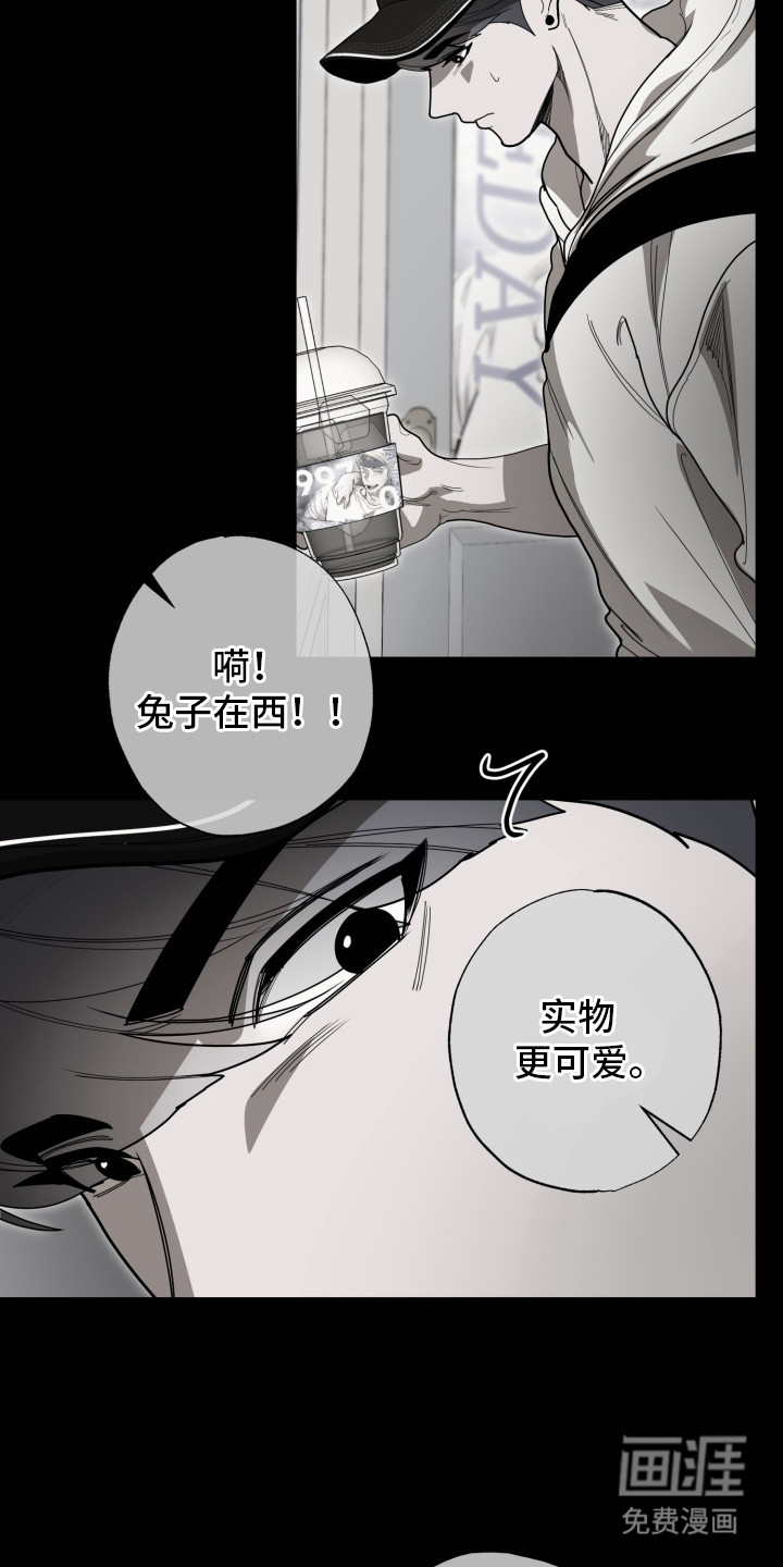 第6话14