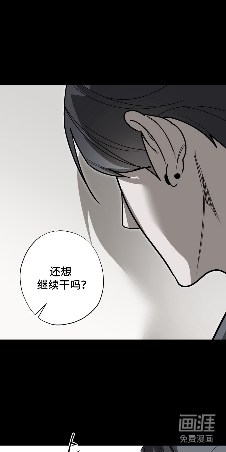 第6话8
