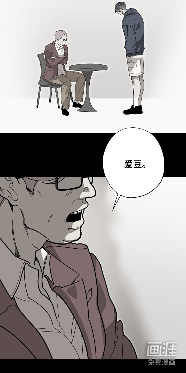 第6话7