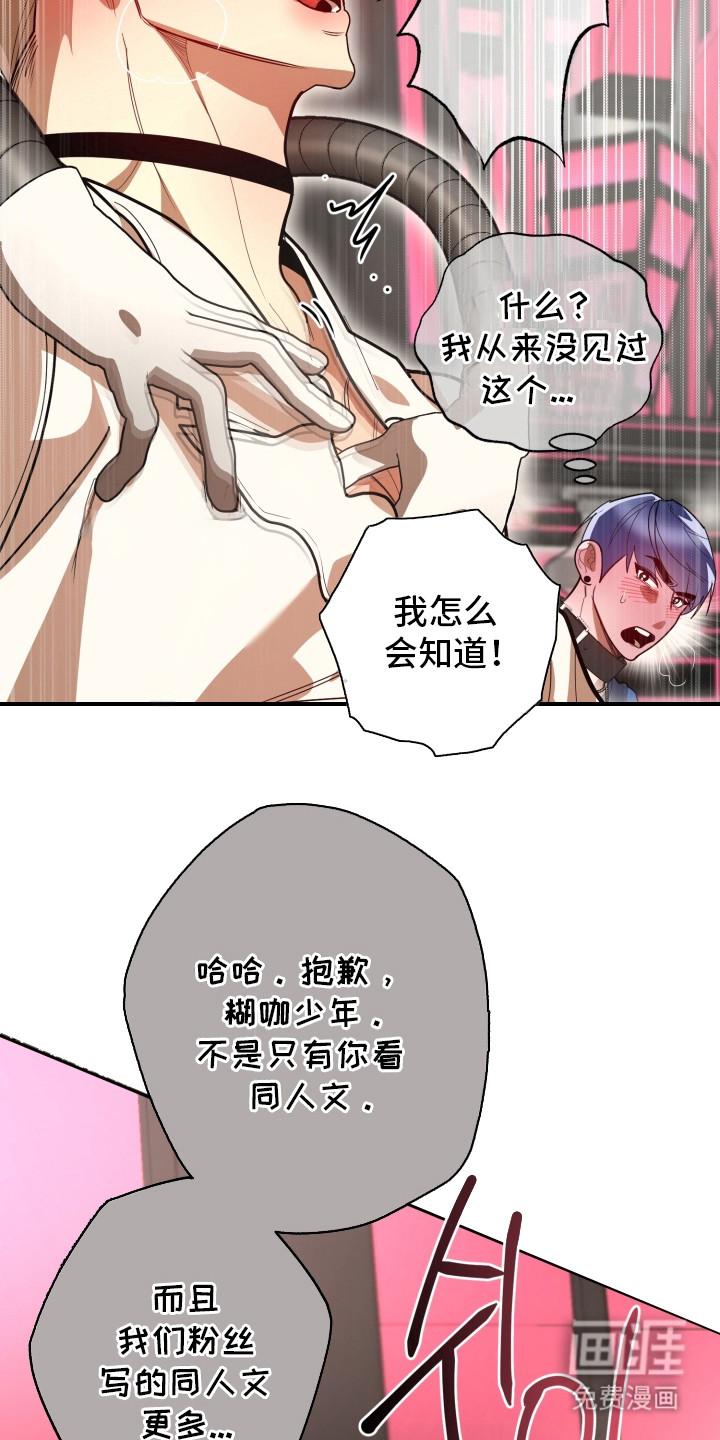 第6话2