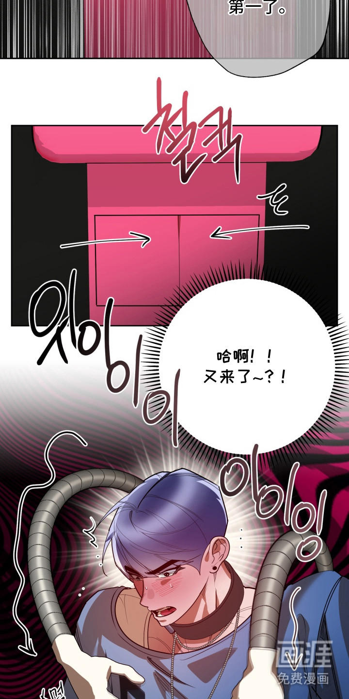 第6话4