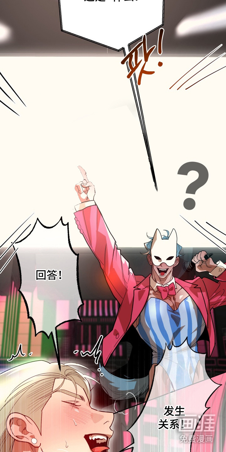 第6话1