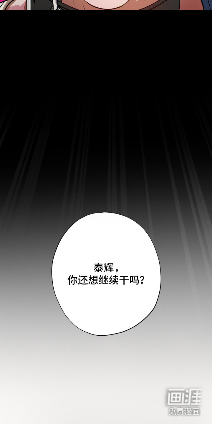 第6话6