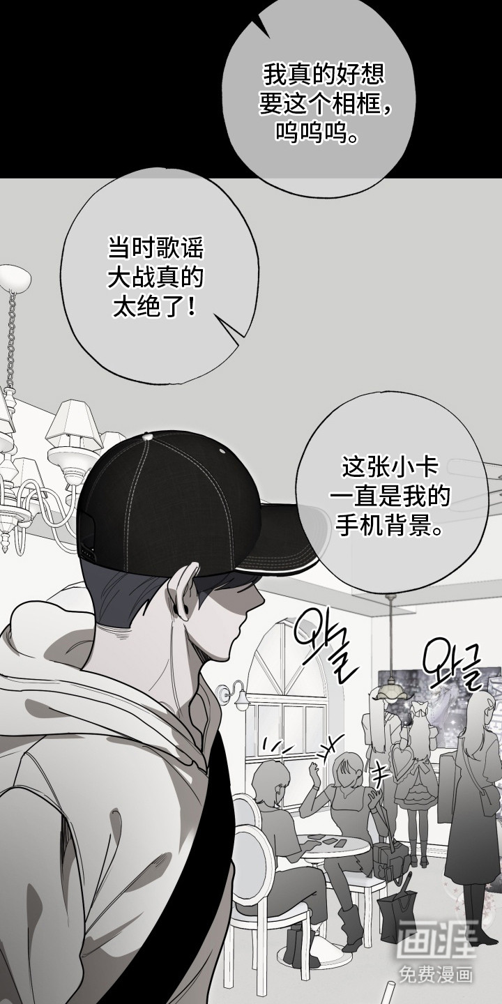 第6话15