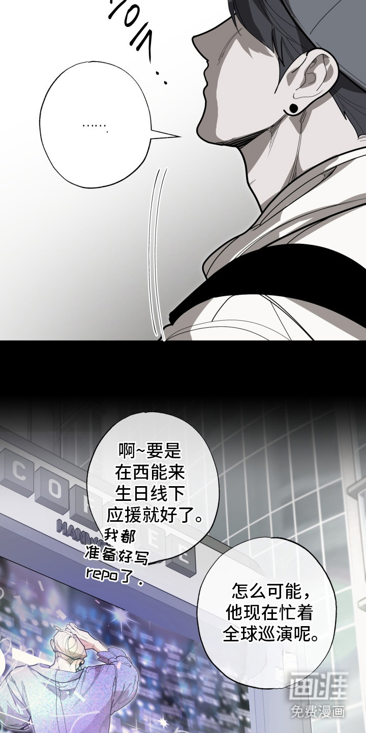 第6话9