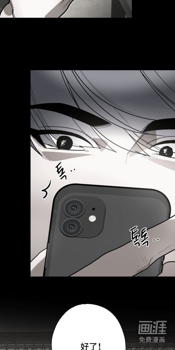 第6话19