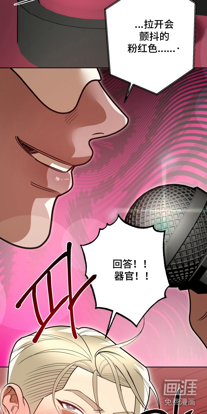 第5话10