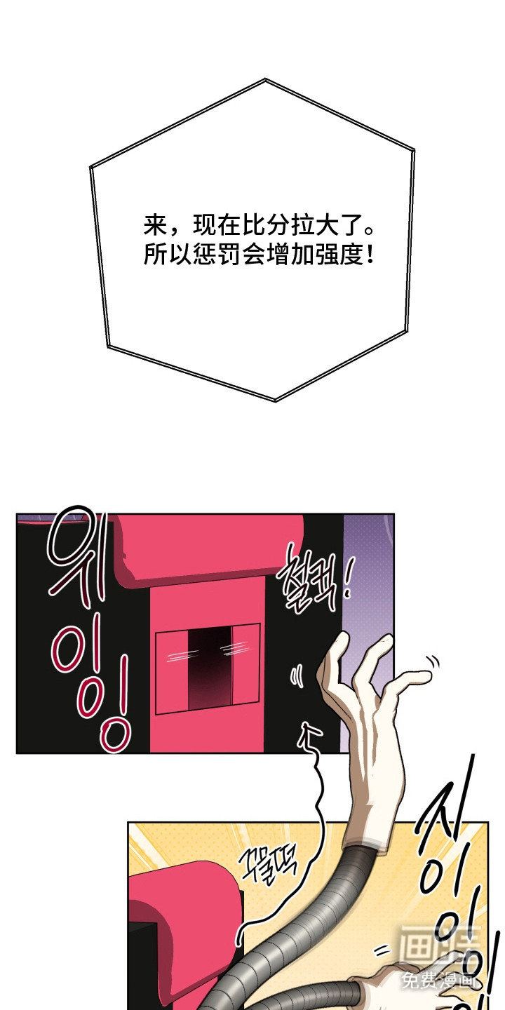 第5话12