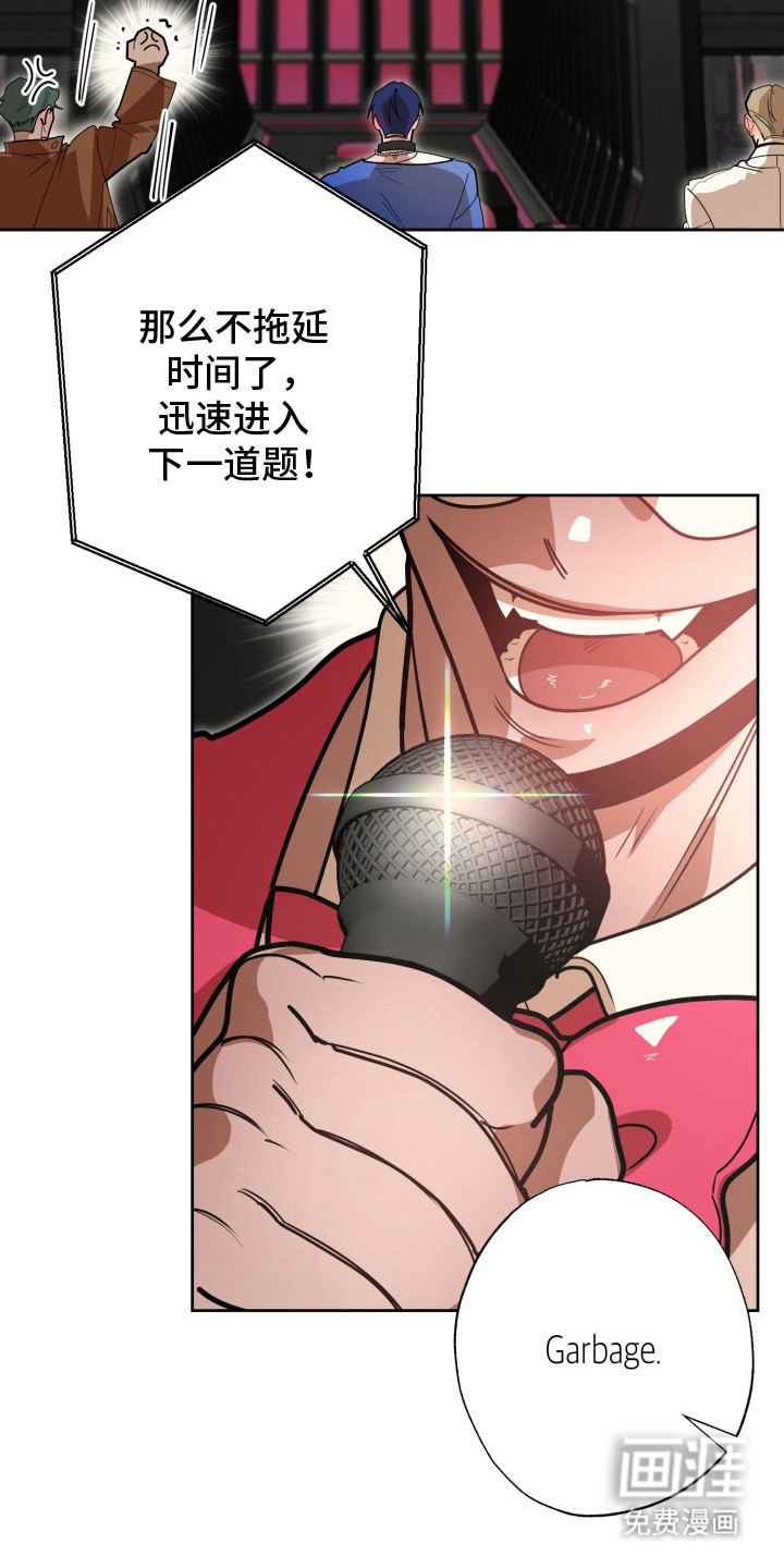 第5话6