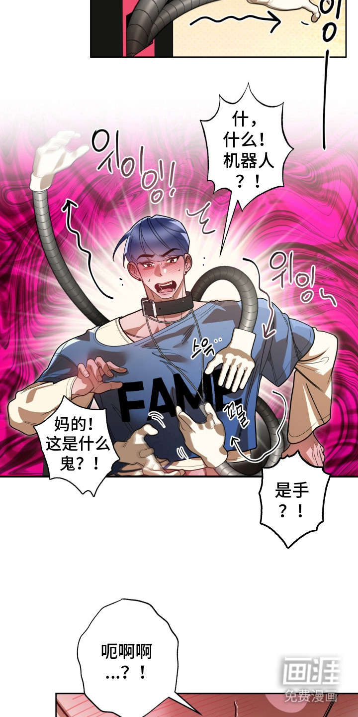 第5话13