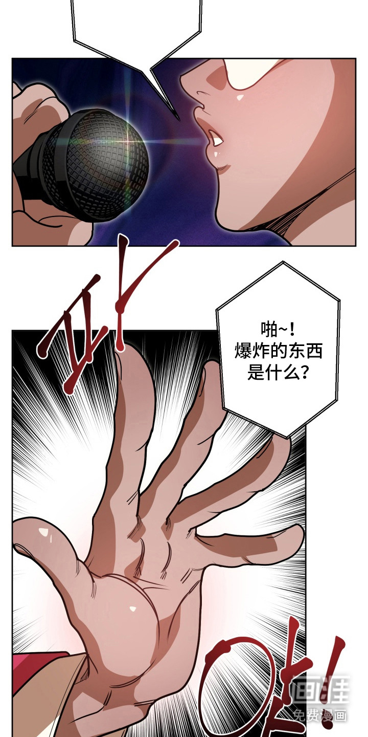 第5话1