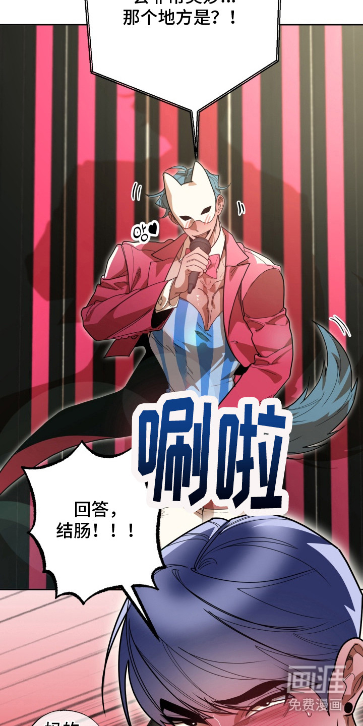 第5话16