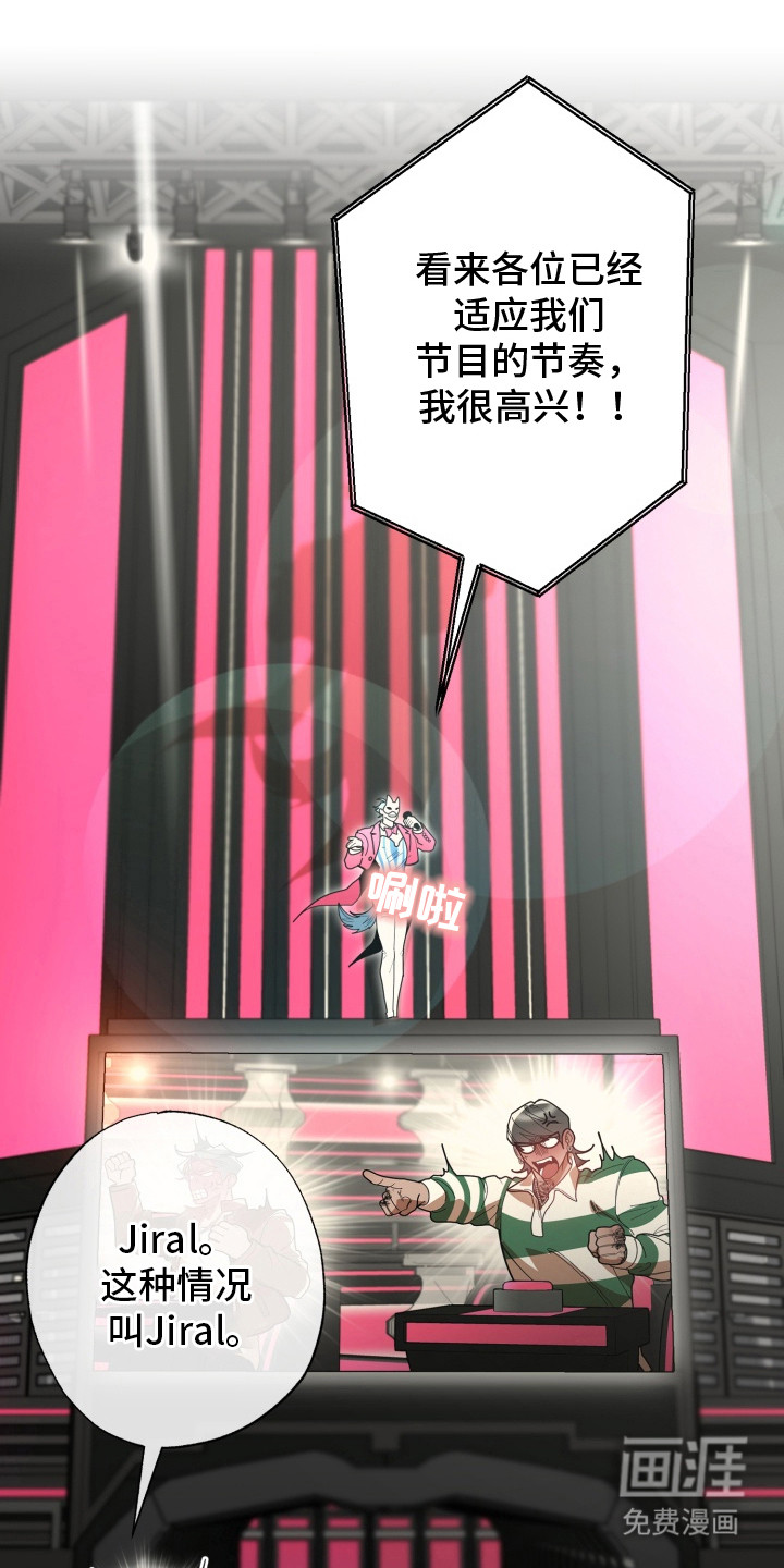 第5话5