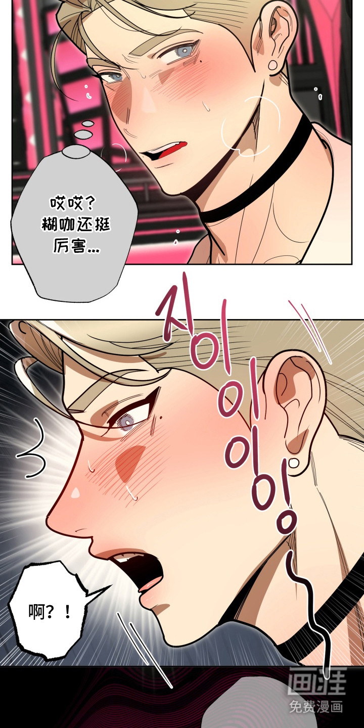 第5话18
