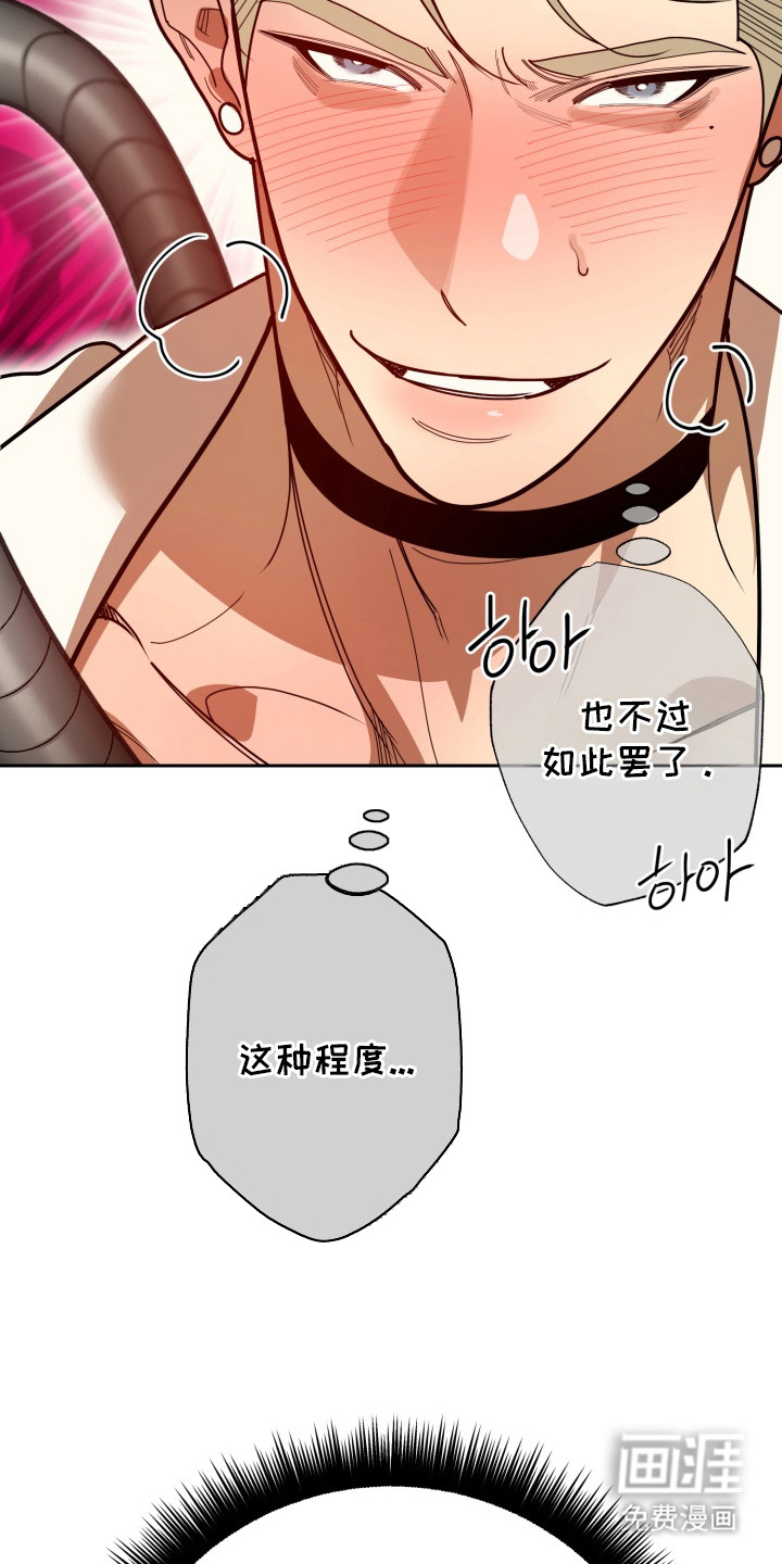 第5话20