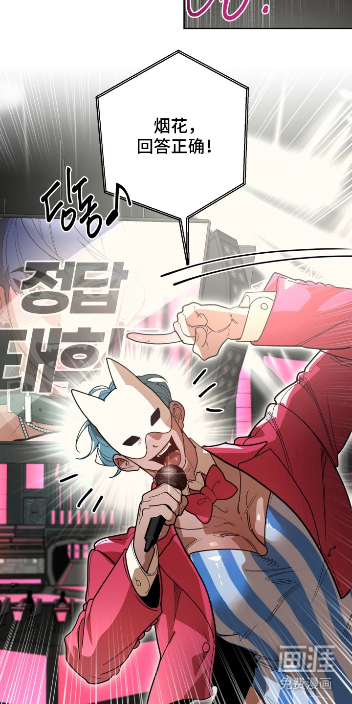 第5话3