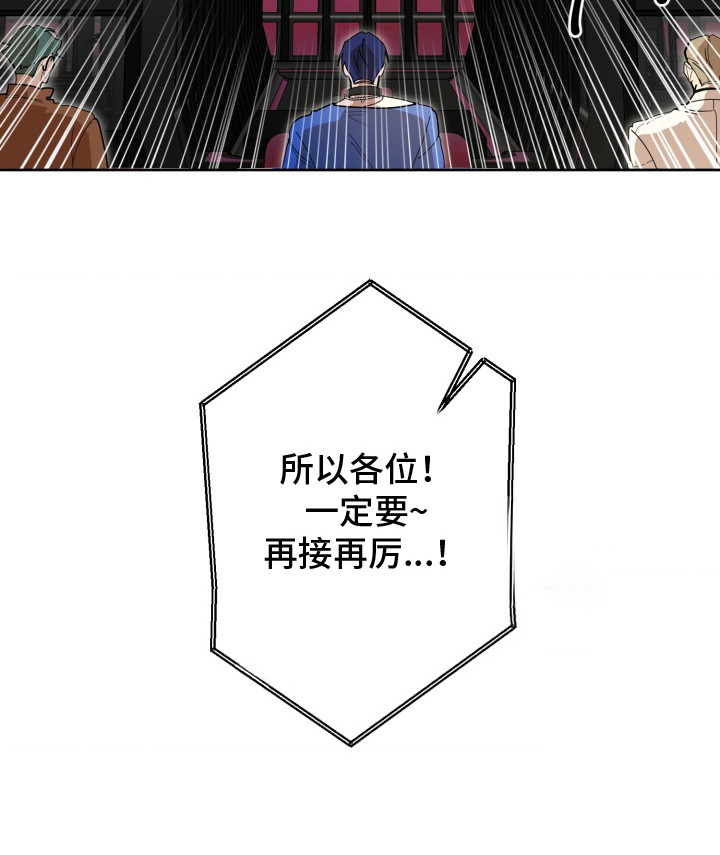 第4话19