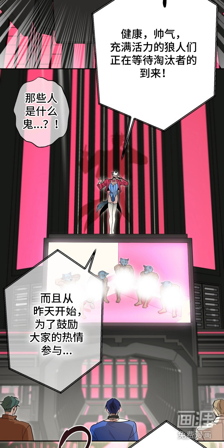 第4话2