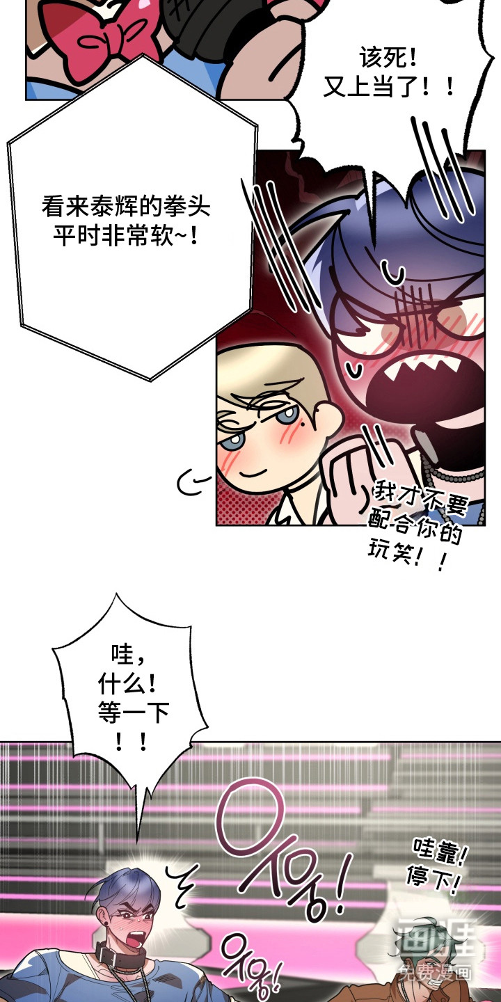 第4话13