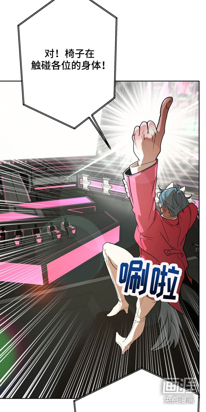 第4话16