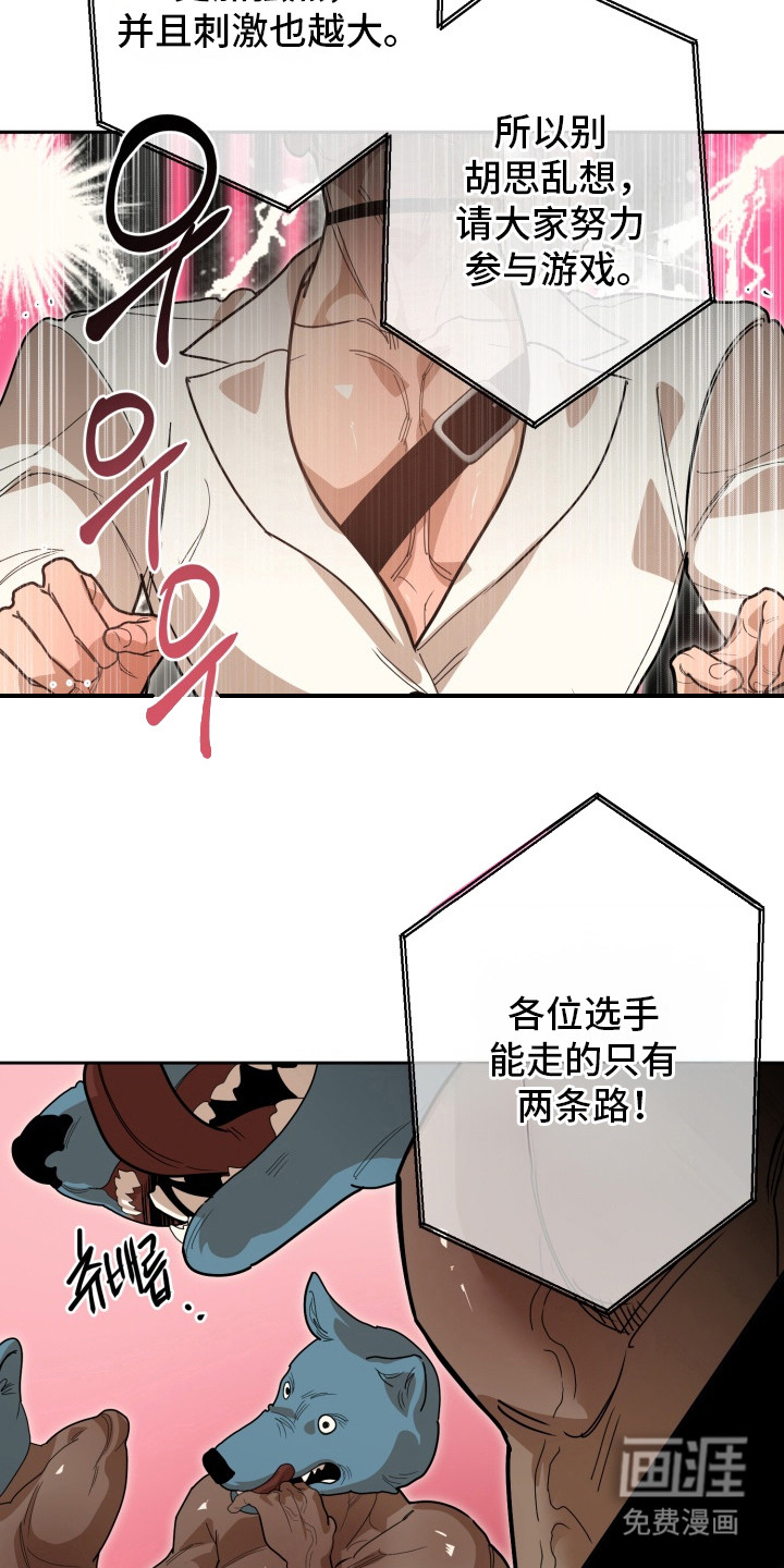 第4话4