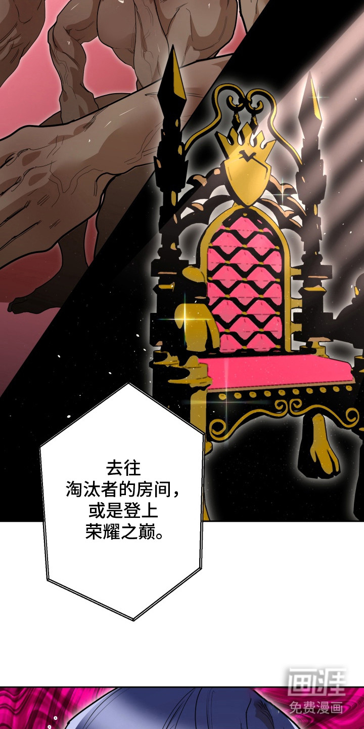 第4话5