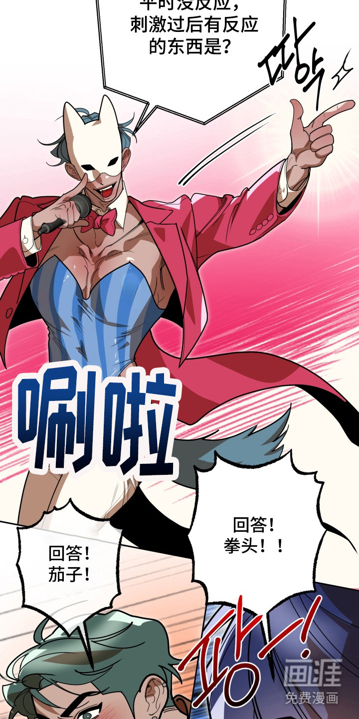 第4话11