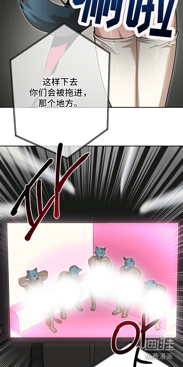 第4话1